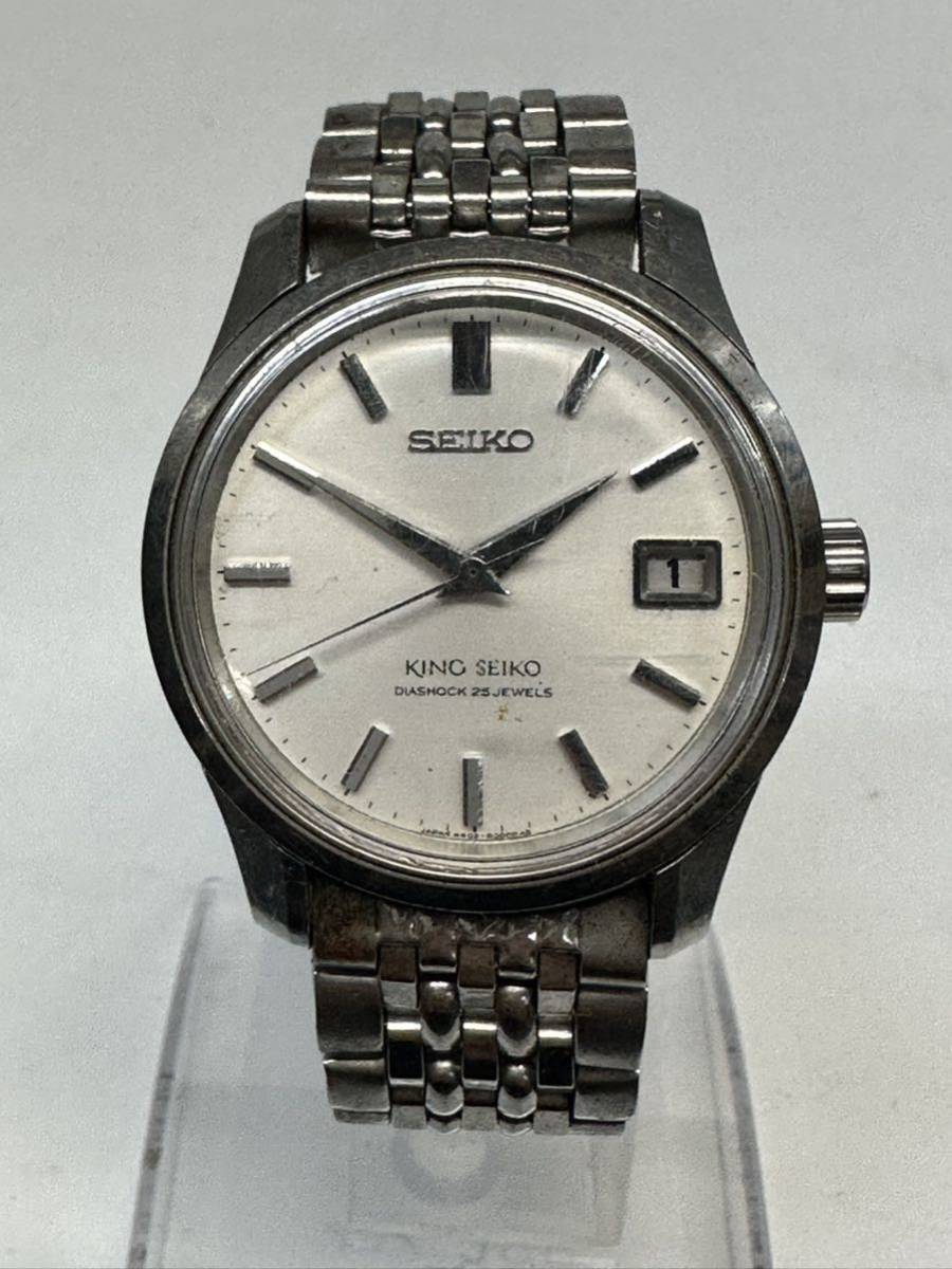 7T55 1円スタート KING SEIKO DIASHOCK 25JEWELS ⁄ 4402-8000