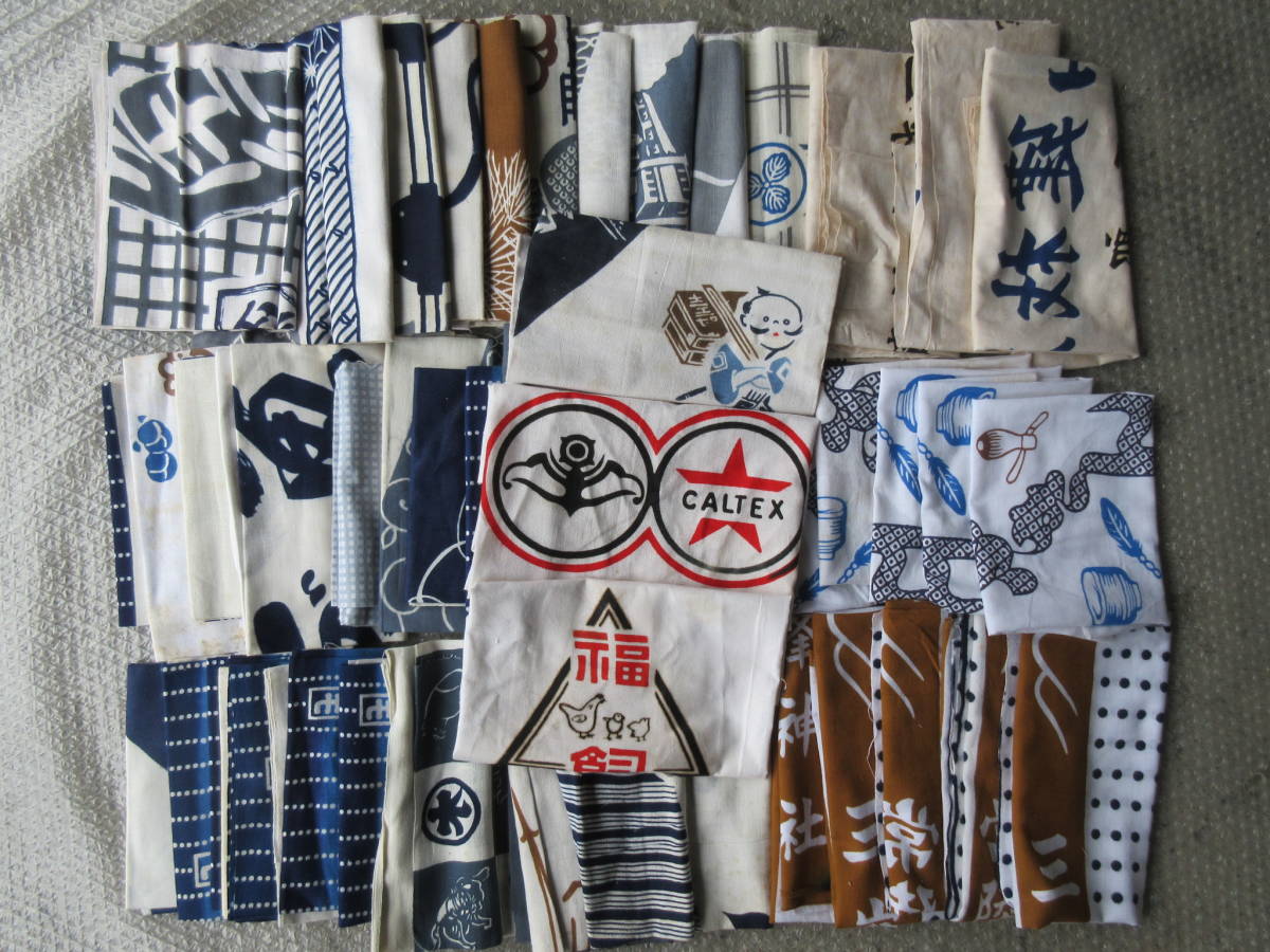 D3 昭和レトロ 当時物【レトロ 手ぬぐい まとめて 45枚 未使用/古布