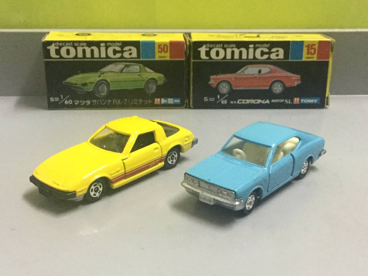 トミカ 黒箱 ニューコロナ1700ハードトップ SL/マツダ サバンナ RX-7リミテッド　　日本製
