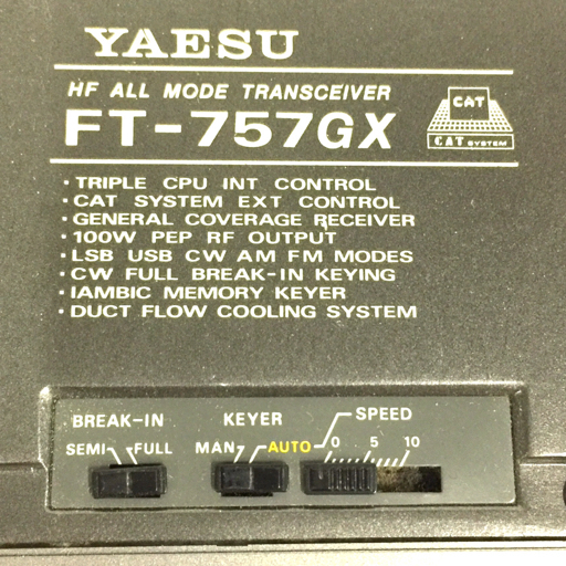 1円 YAESU FT-757GX FC-757AT FP-757GX HF オールモード  