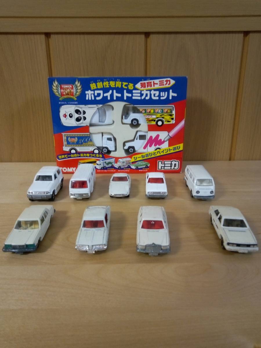 トミーホワイトトミカセット 1セット 日本製トミカ9台 1個 - Takara