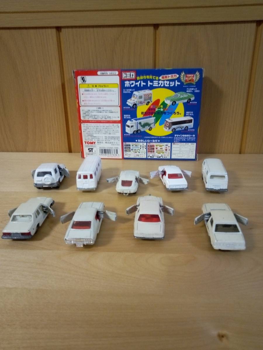 トミーホワイトトミカセット 1セット 日本製トミカ9台 1個 - Takara