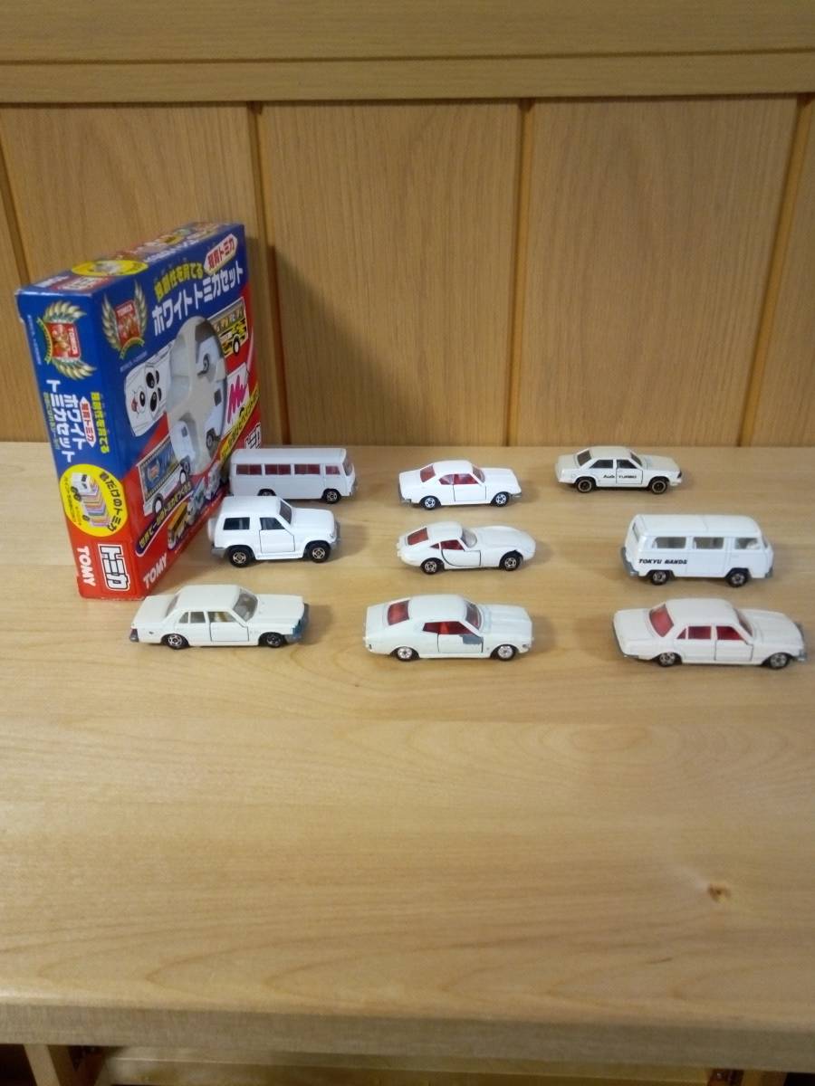 トミーホワイトトミカセット 1セット 日本製トミカ9台 1個 - Takara