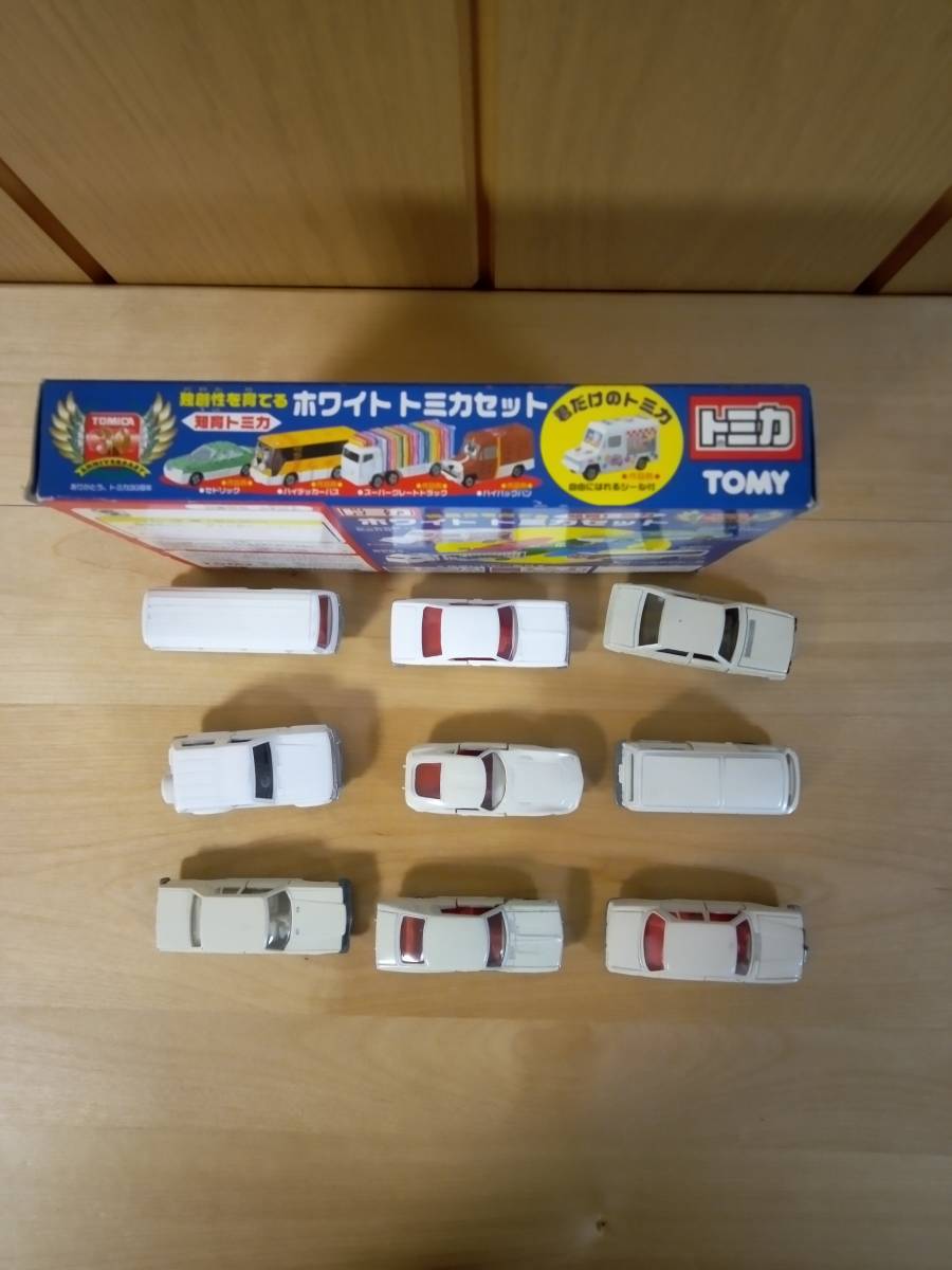トミーホワイトトミカセット 1セット 日本製トミカ9台 1個 - Takara