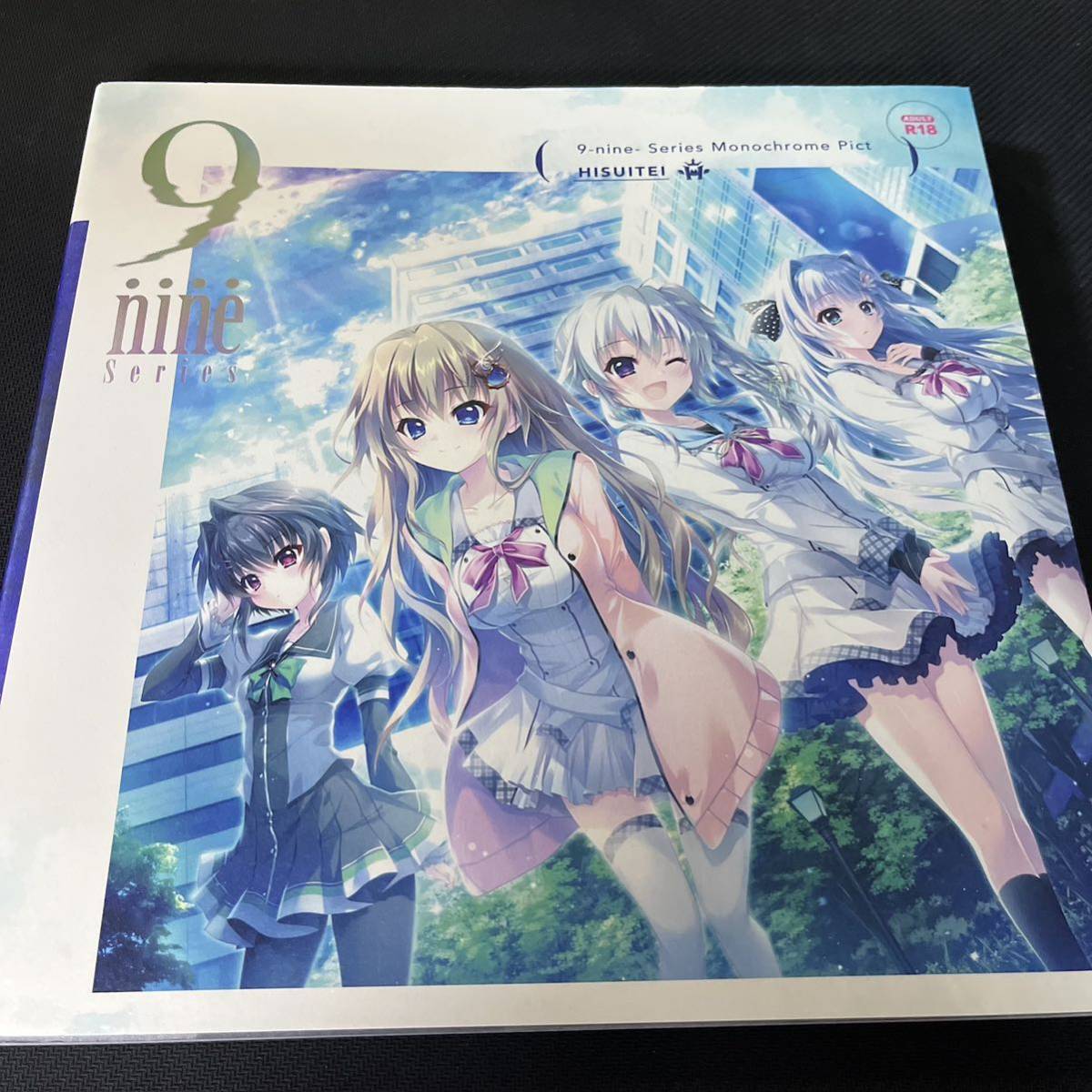 和泉つばす 翡翠亭　C100 9-nine- シリーズ　原画集 翡翠亭 和泉つばす C100 原画集 9-nine- シリーズ 9-nine ぱれっと 9-nine-