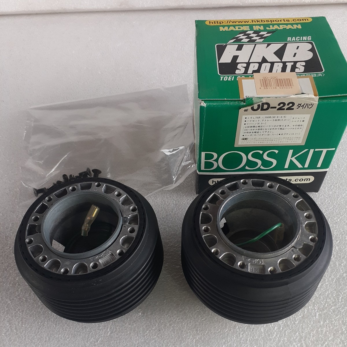 BOSS 2個セット　ジャンク品 BOSS 2個セットジャンク品