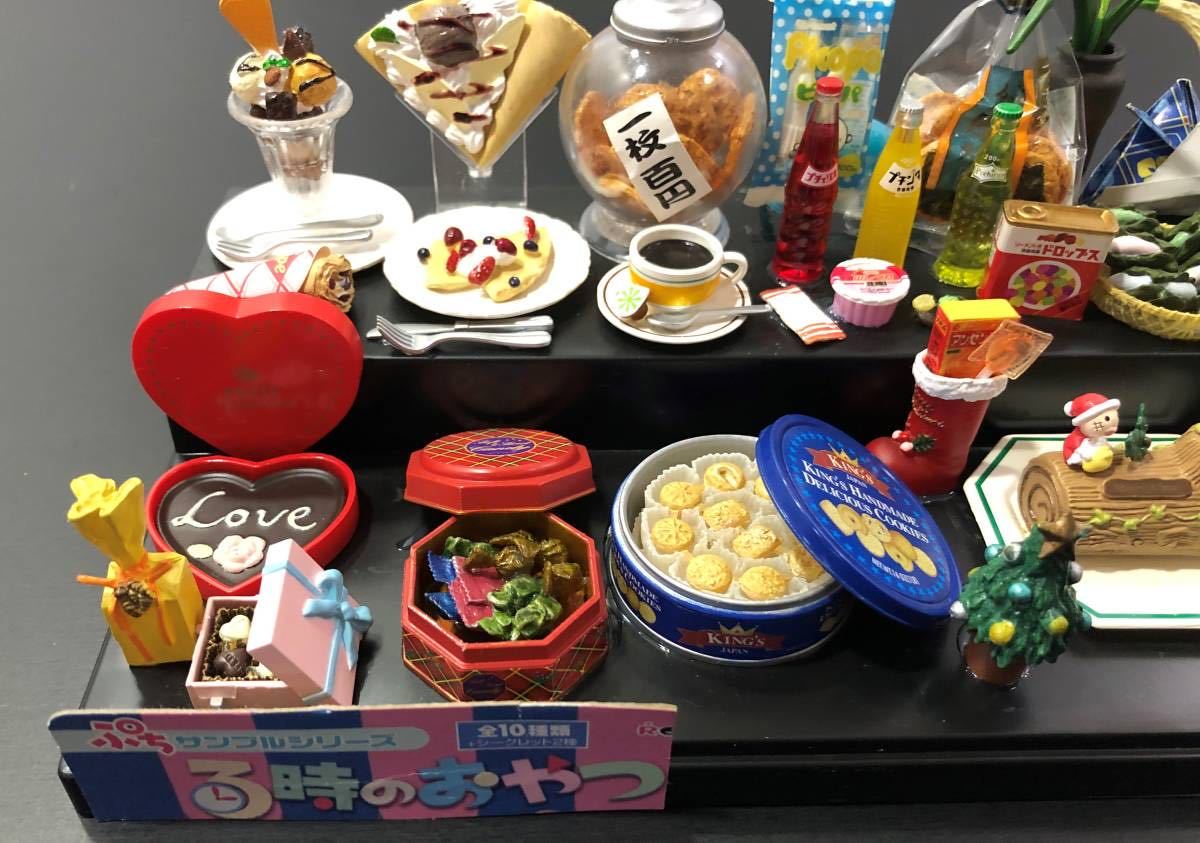 32U 1円～ 現状品 リーメント ぷちサンプルシリーズ 3時のおやつ