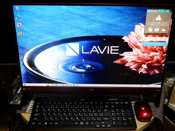 ■NEC LAVIE Desk All-in-one DA370/H 23.8型狭額縁LED IPS液晶 Windows 10 地デジ等3波 4GB/1TB