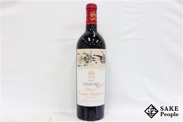 □注目! シャトー・ムートン・ロートシルト 2005 750ml 13% フランス