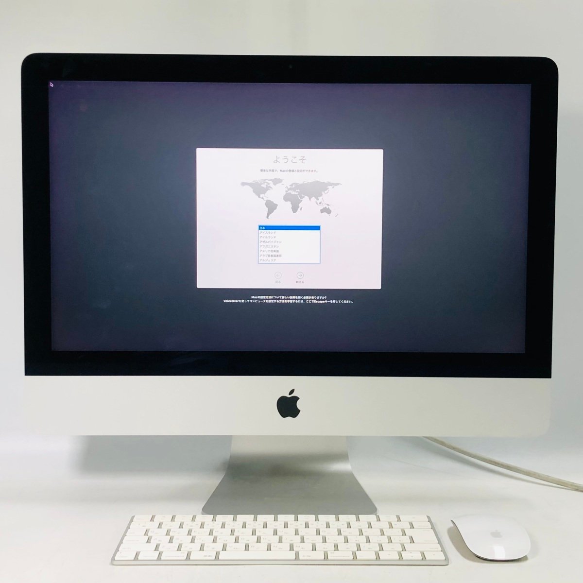 ジャンク iMac Retina 4Kディスプレイモデル 21.5インチ (Late 2015