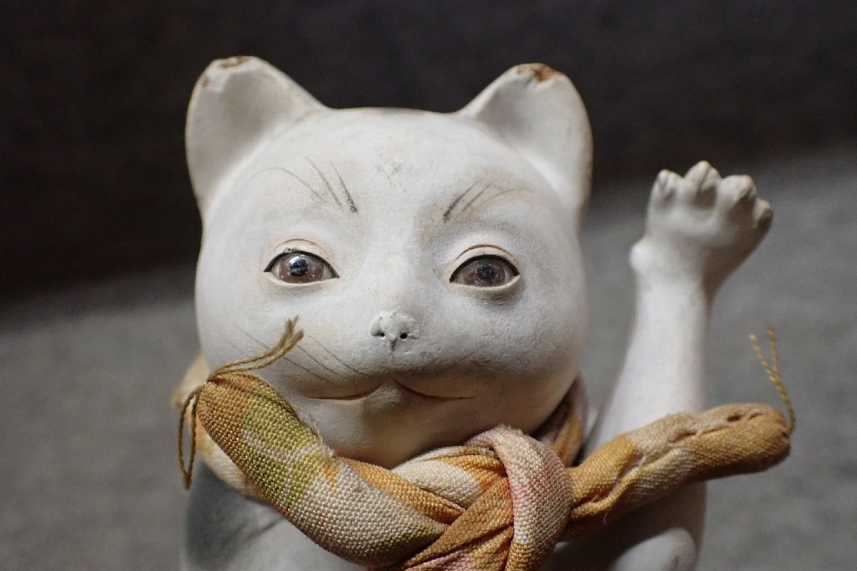 ☆072803 土人形？ 招き猫 縁起物 置物 難有 ☆ 縁起物 招き猫 置物