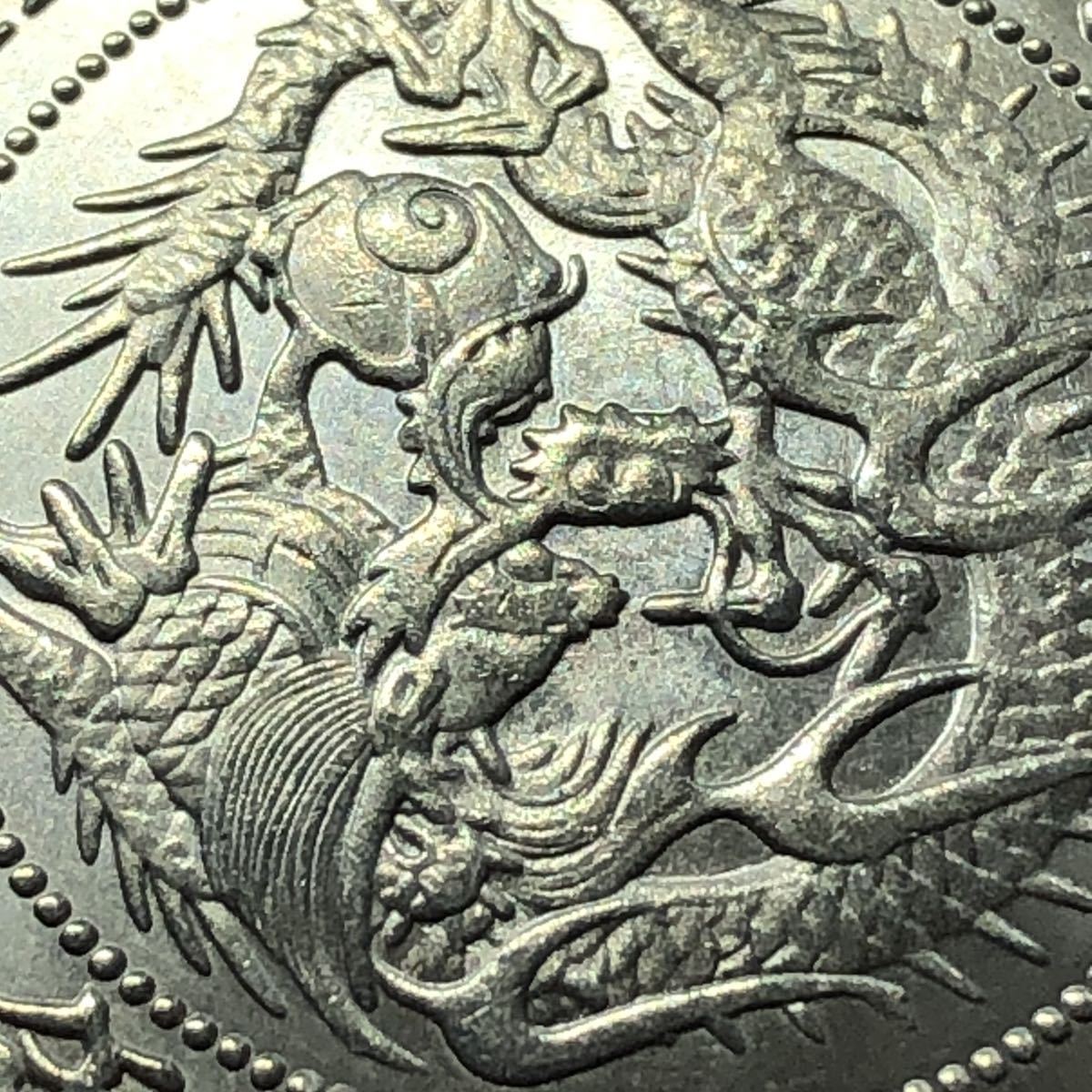 古銭 一圓銀貨 準未使用 1円銀貨 明治21年 27.83g （etk-16）(1円銀貨 