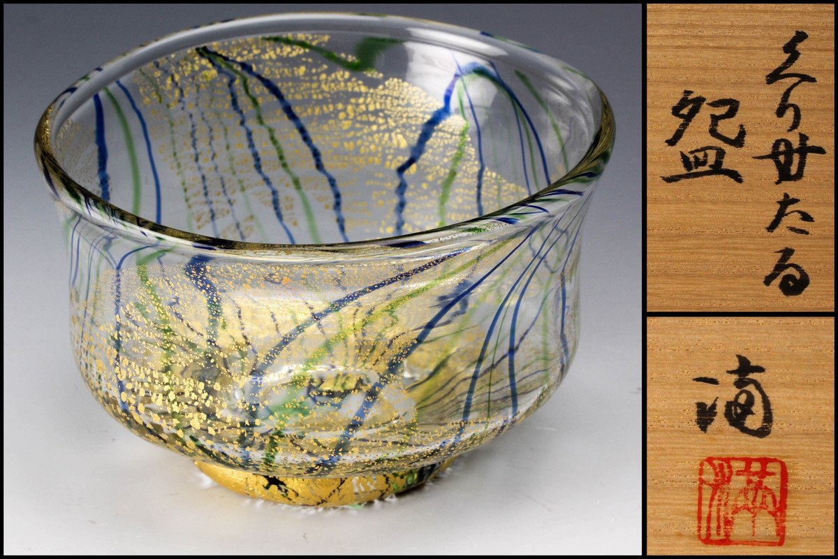 作家物カガミクリスタル各務満作硝子金粉箔抹茶茶碗 作家物カガミ