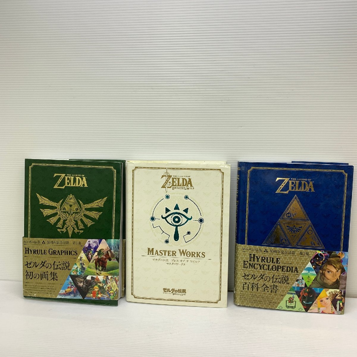ゼルダの伝説 30周年記念書籍 第1集 第3集 第1集