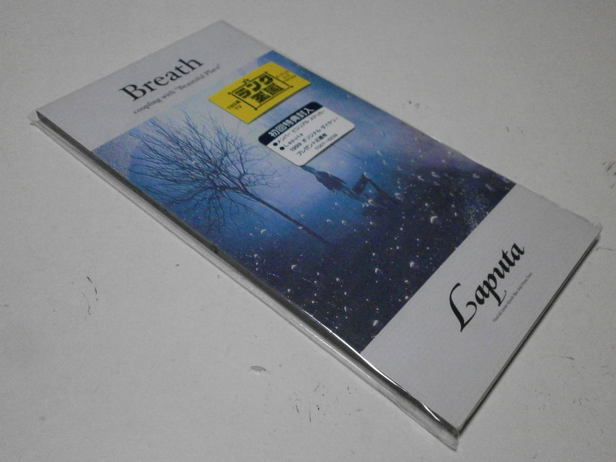LIMITED EDITION 新品未開封 8cmCD V系 ヴィジュアル系 Laputa Breath 