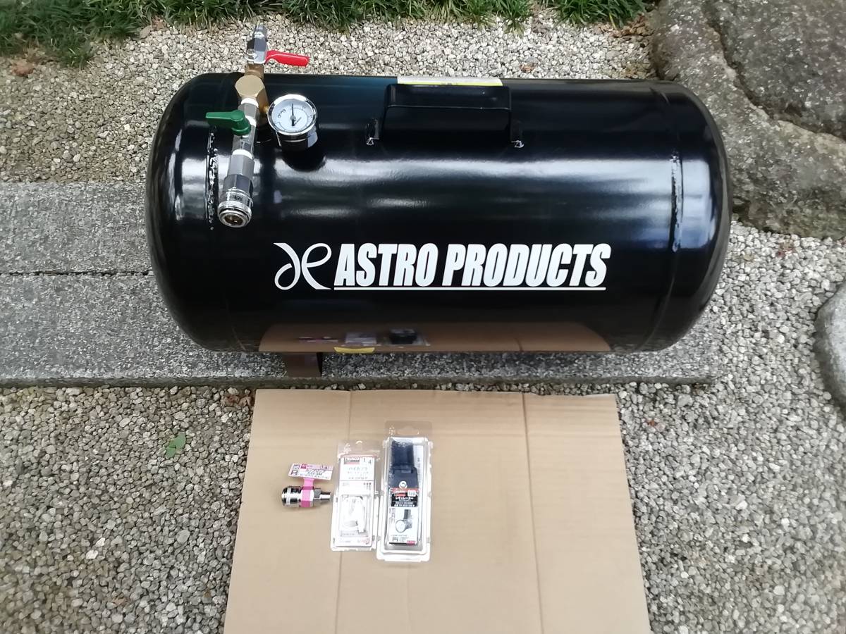 ☆アストロプロダクツ サブタンク 38L エアタンク エアツール エア工具 