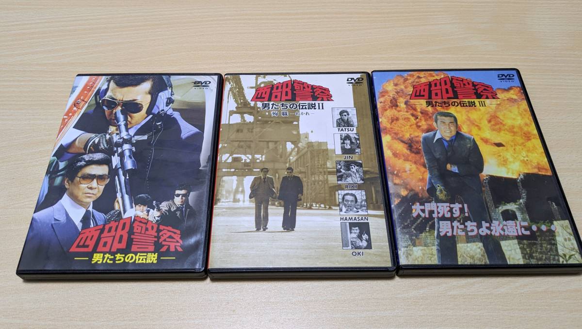 DVD 『コード・ブルー シリーズ』計13巻セット レンタル使用済DVD