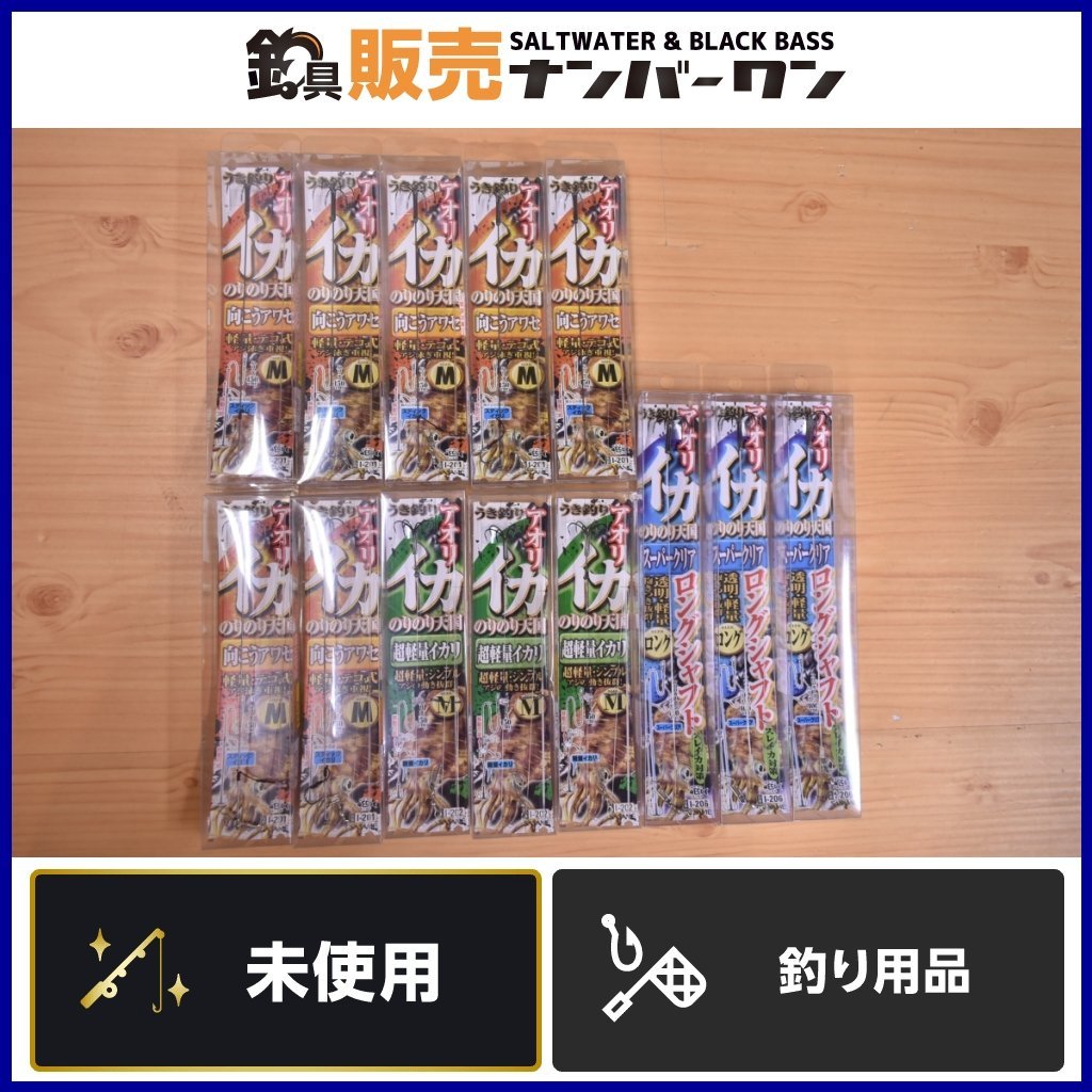 【1スタ☆】ささめ アオリイカのりのり天国 仕掛け13点セット 堤防釣り ウキ釣り イカ釣り アオリイカ コウイカ（KHJ_O1）