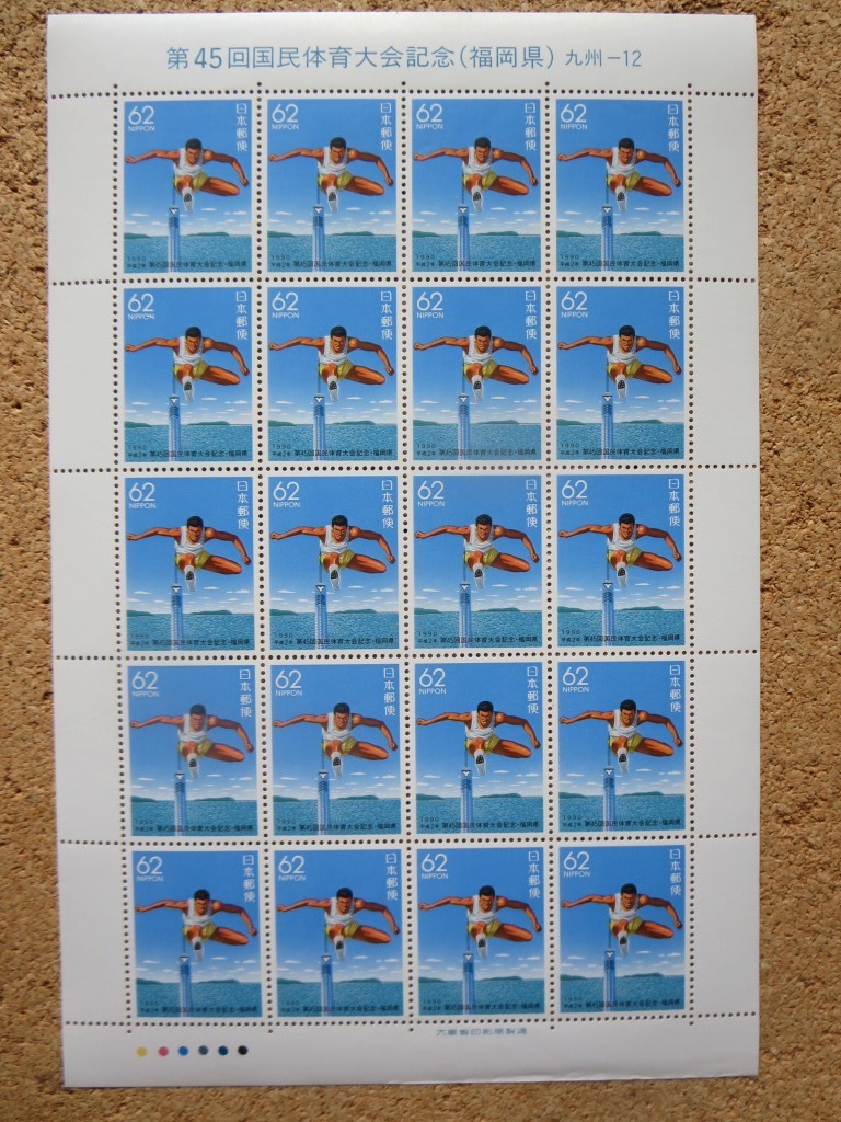 0715 切手 エンタイヤ 40 0715 エンタイヤ 切手 額面総額74 切手趣味
