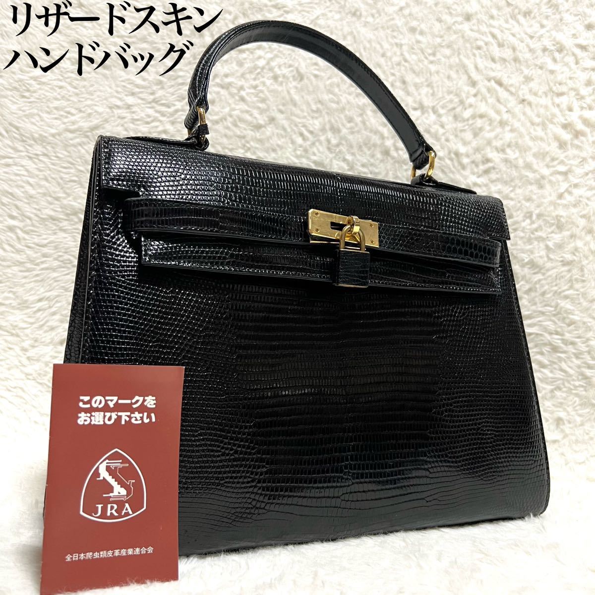 南京錠 カデナ ハンドバッグ 金具 ✨一点物✨ハンドバッグ ブランド品 