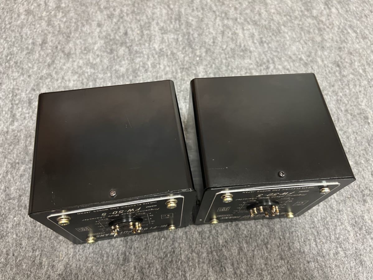 TANGO タンゴ FW-50- 5S ! 50， PX4， PX25， VT52…シングル真空管