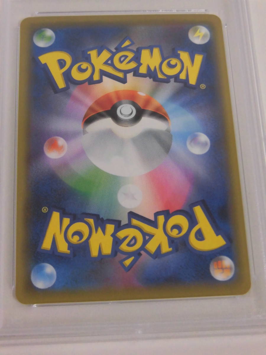 ピッピ PSA10ピッピ PSA10 プロモ CHR 381⁄SM-P リーリエ ポケモン