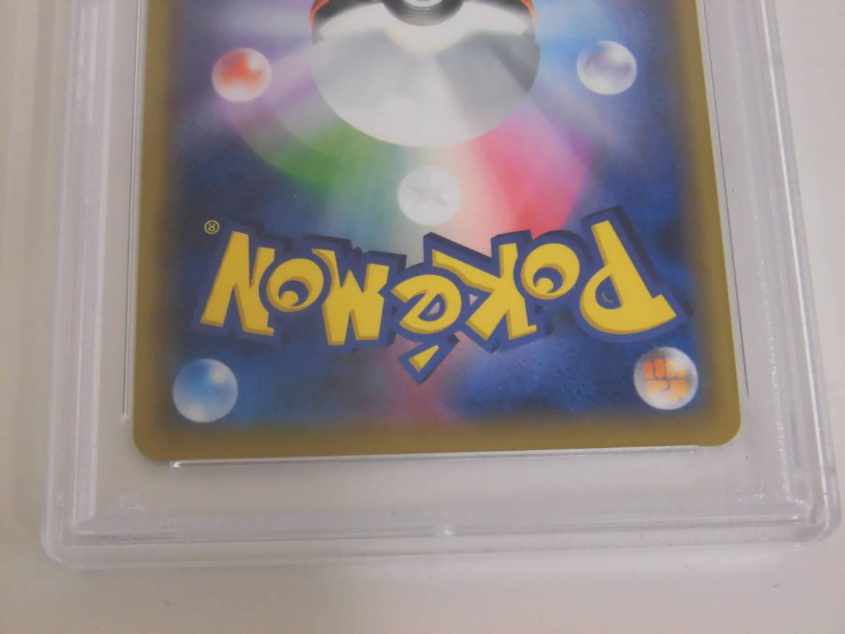 ピッピ PSA10ピッピ PSA10 プロモ CHR 381⁄SM-P リーリエ ポケモン ピッピ PSA10ピッピ PSA10 プロモ CHR 381⁄SM-P リーリエ ポケモン