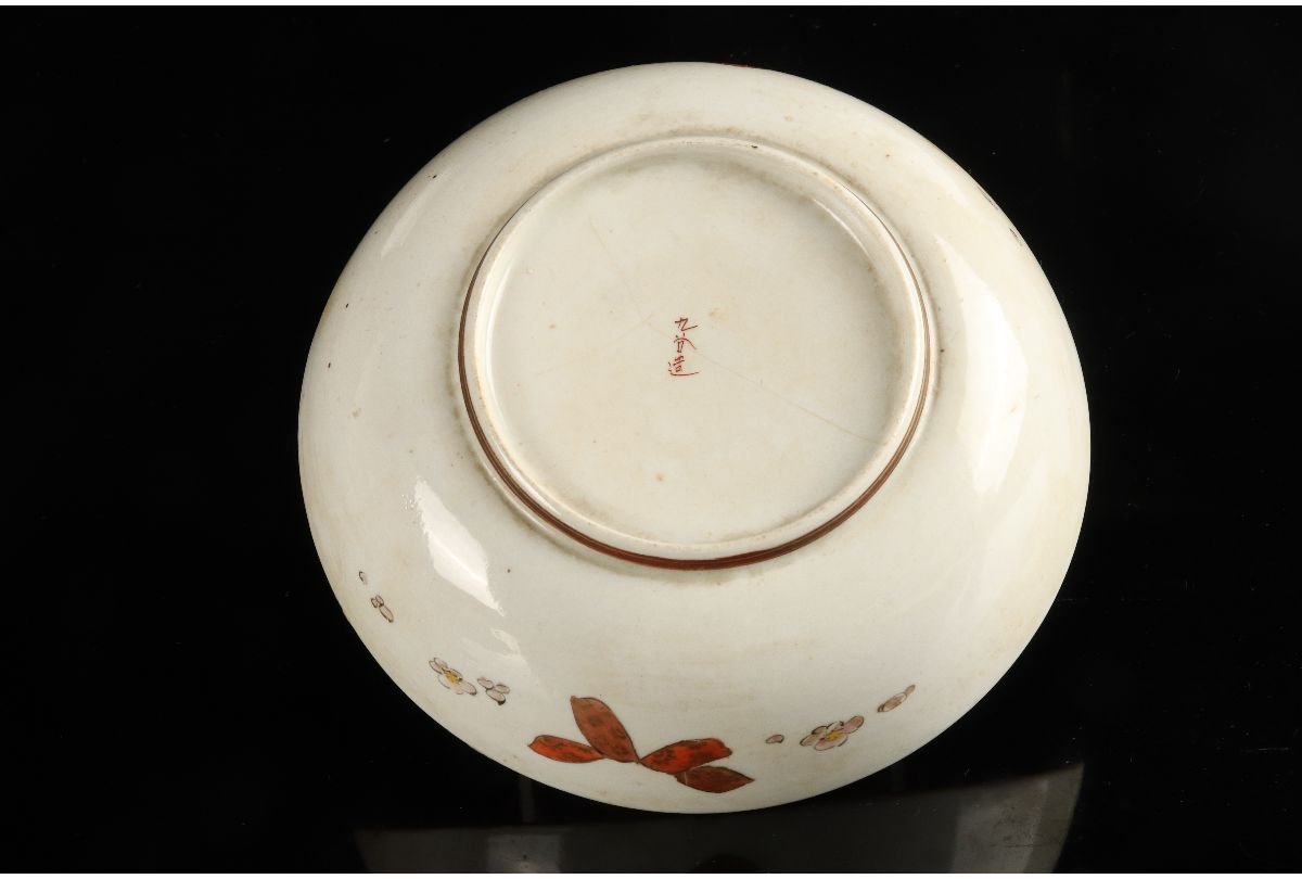 九谷焼 - 共箱 茶碗 日本の陶磁)の中古品 鉢(九谷 2026年最新Yahoo!
