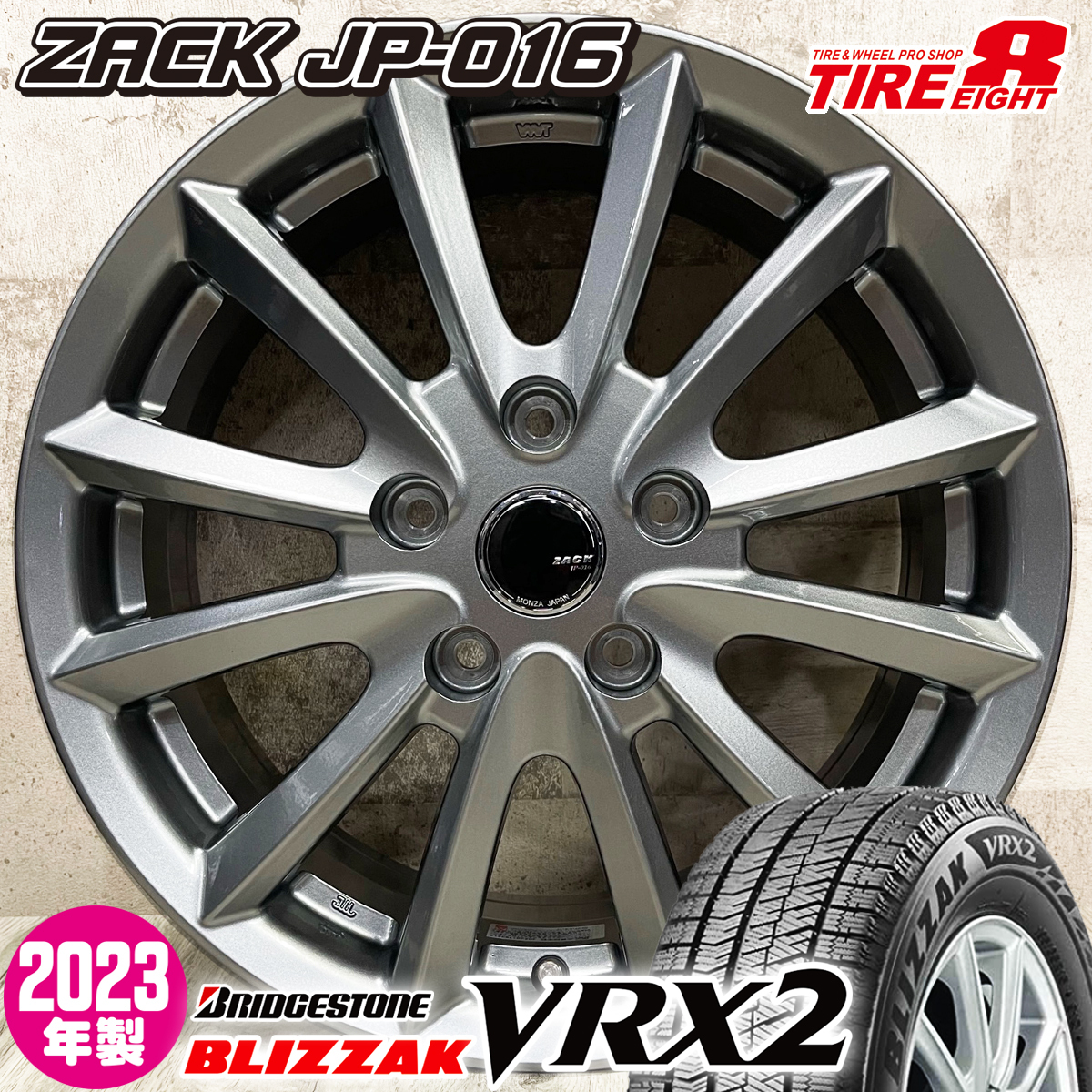 2023年製 即納 スタッドレスホイールセット 205/60R16 ブリヂストン 
