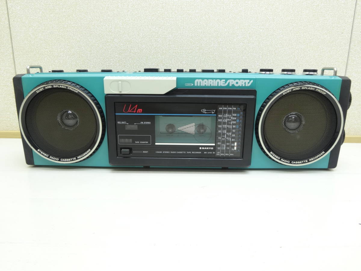 ③☆ SANYO MR-U4M RADIATOR マリンスポーツ ステレオ ラジカセ