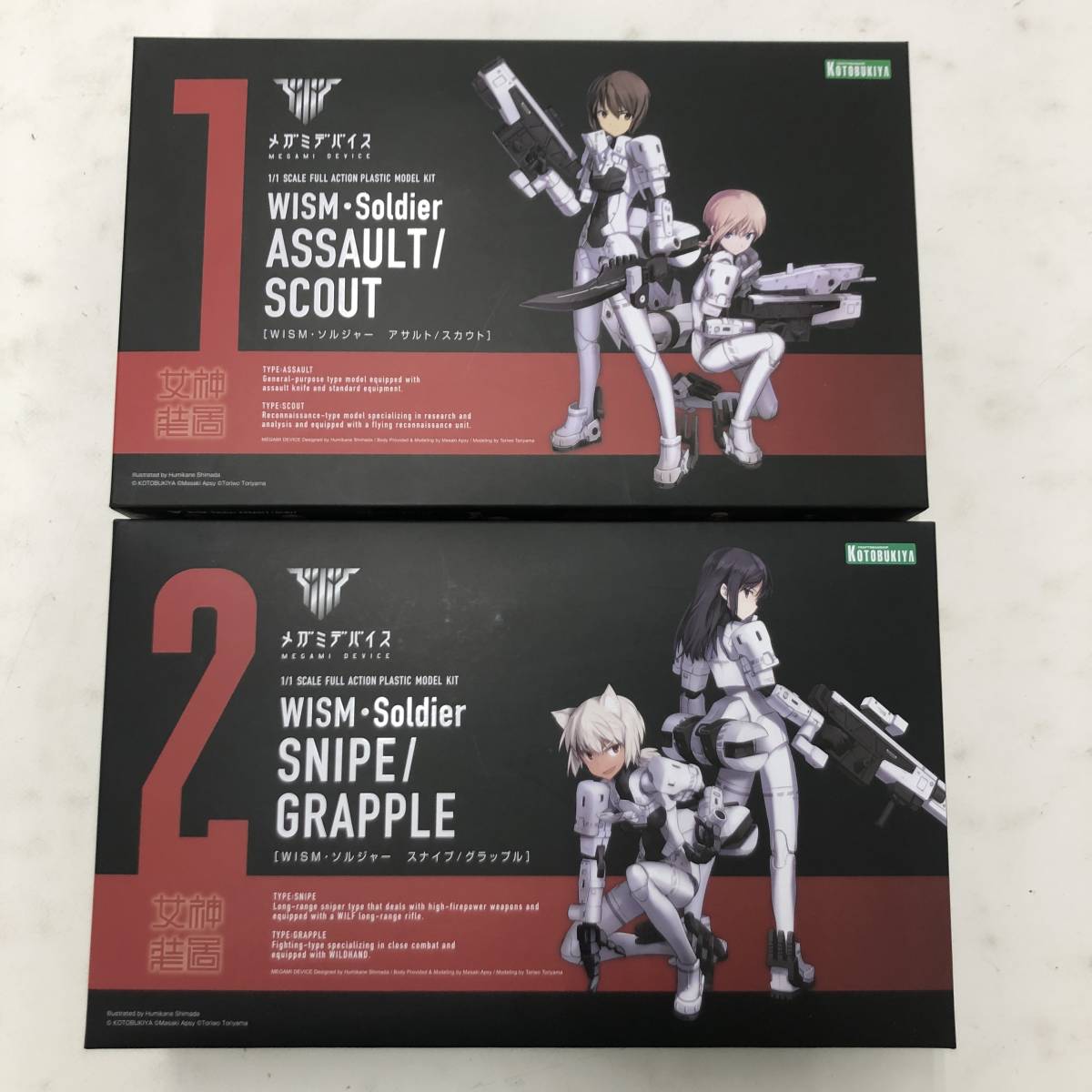 コトブキヤ メガミデバイス WISM・ソルジャー アサルト/スカウト +  