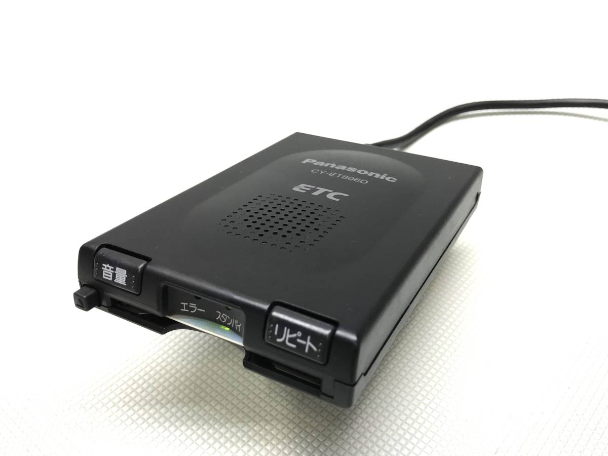 ☆パナソニック CY-ET806D ETC 軽自動車登録 アンテナ一体型 ⑬ ☆ ETC