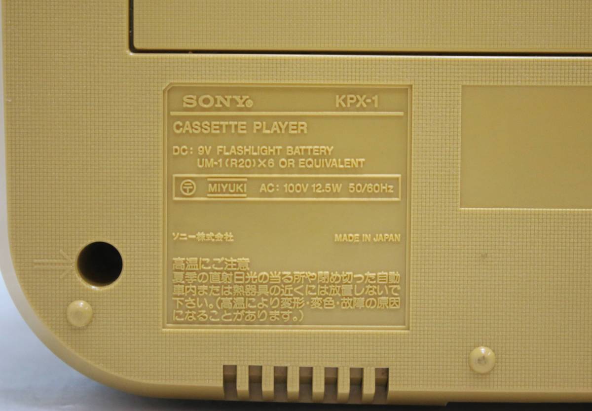 AZ-502 SONY ソニー カセットプレーヤー KPX-1 CASSETTE PLAYER 