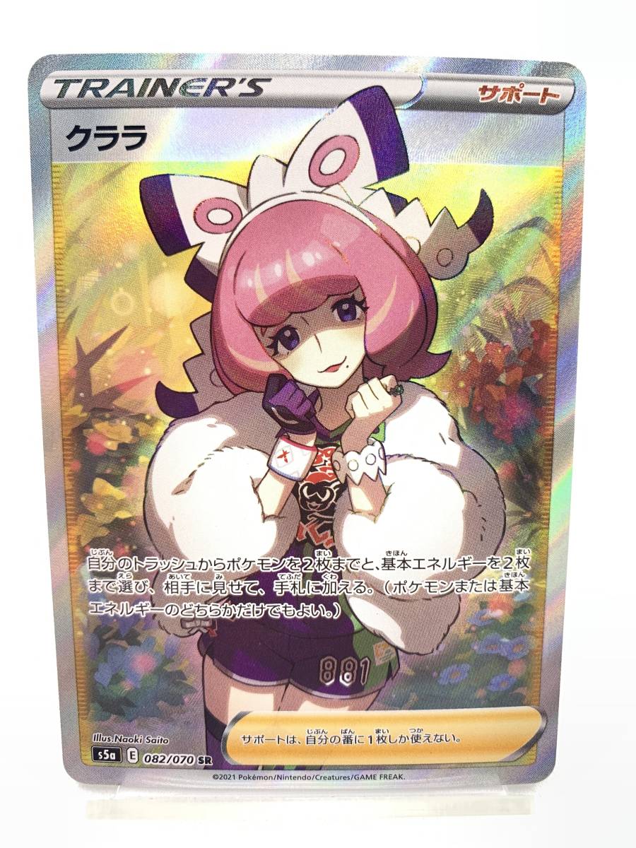 z*3様 ピカチュウ 進化ライン ゴールデンボックス 各4枚 ポケモン