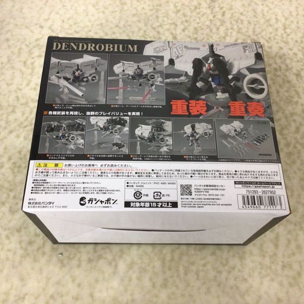 1円〜 未開封 BANDAI 機動戦士ガンダム MOBILE SUIT ENSEMBLE EX40