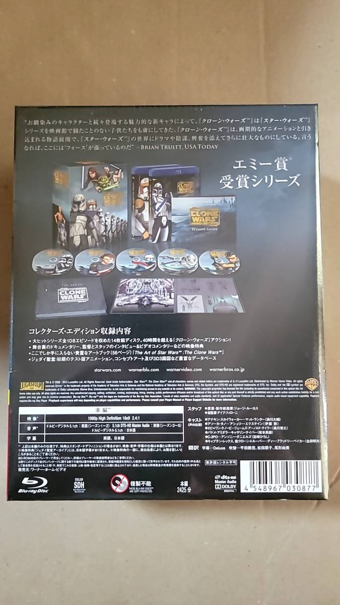 スター・ウォーズ:クローン・ウォーズ シーズン1-5 コンプリート