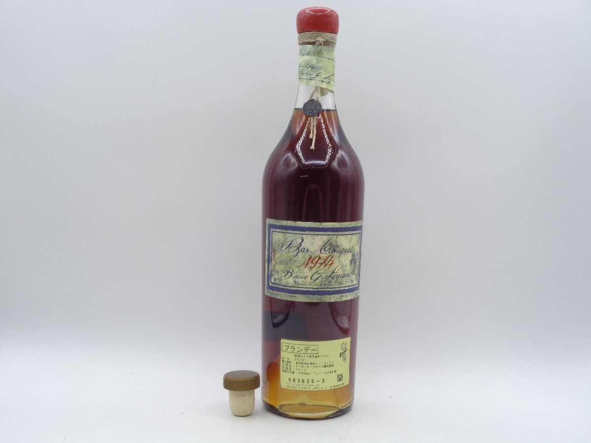 ◇1円～ バロン・ガストン・ルグラン バ・アルマニャック 1991 700ml