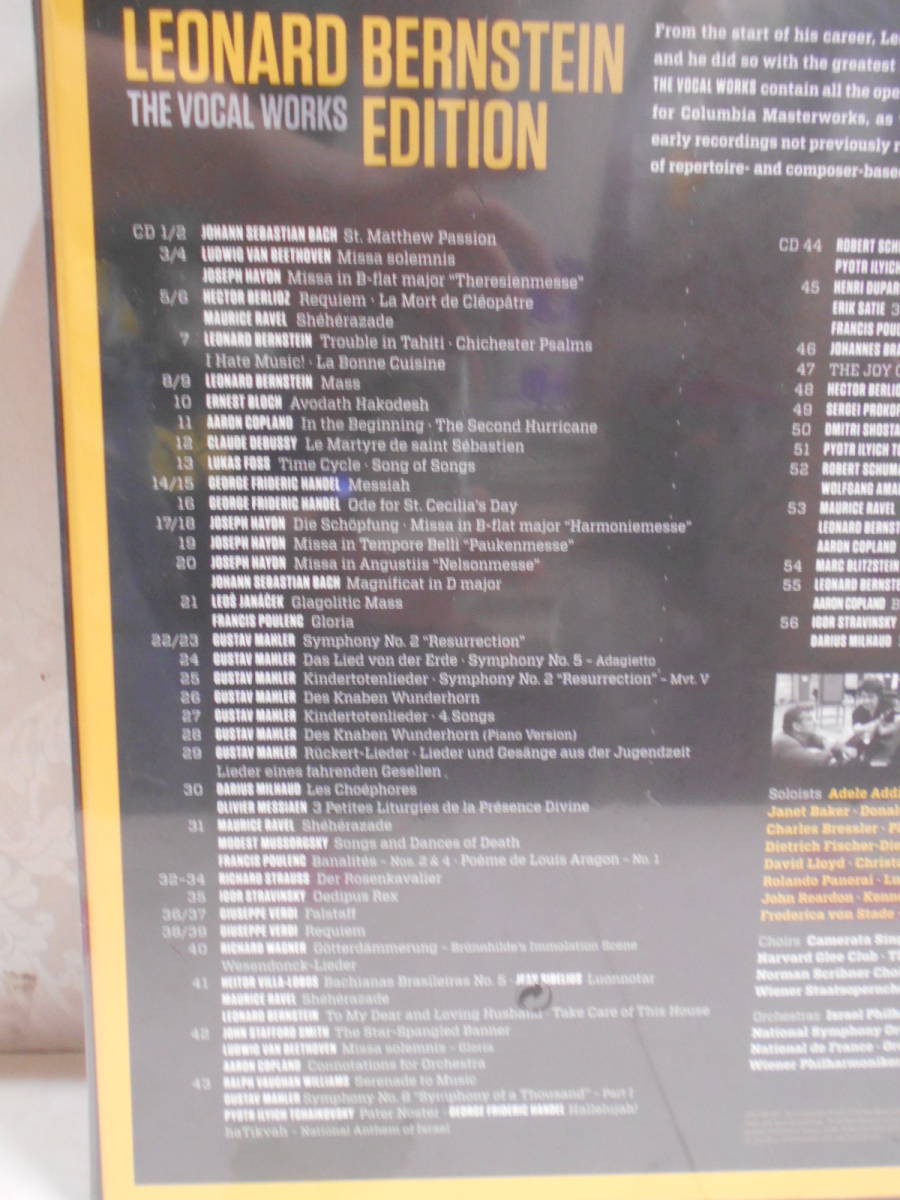 新品未開封 廃盤 CD-BOX レナード・バーンスタイン・エディション