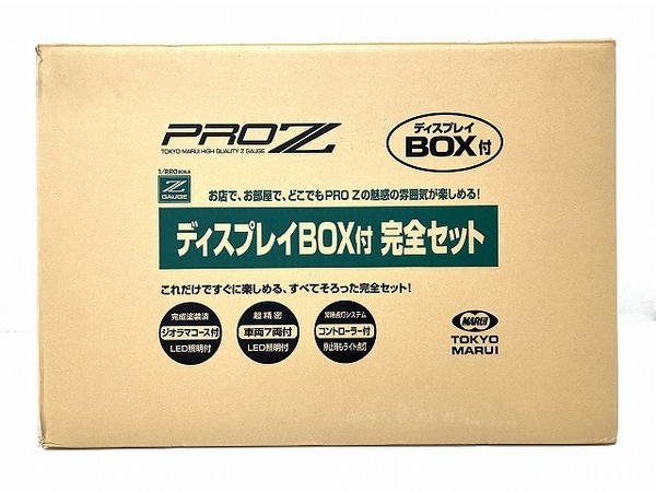 TOKYO MARUI PROZ ディスプレイBOX付 ブルートレイン 完全セットZ