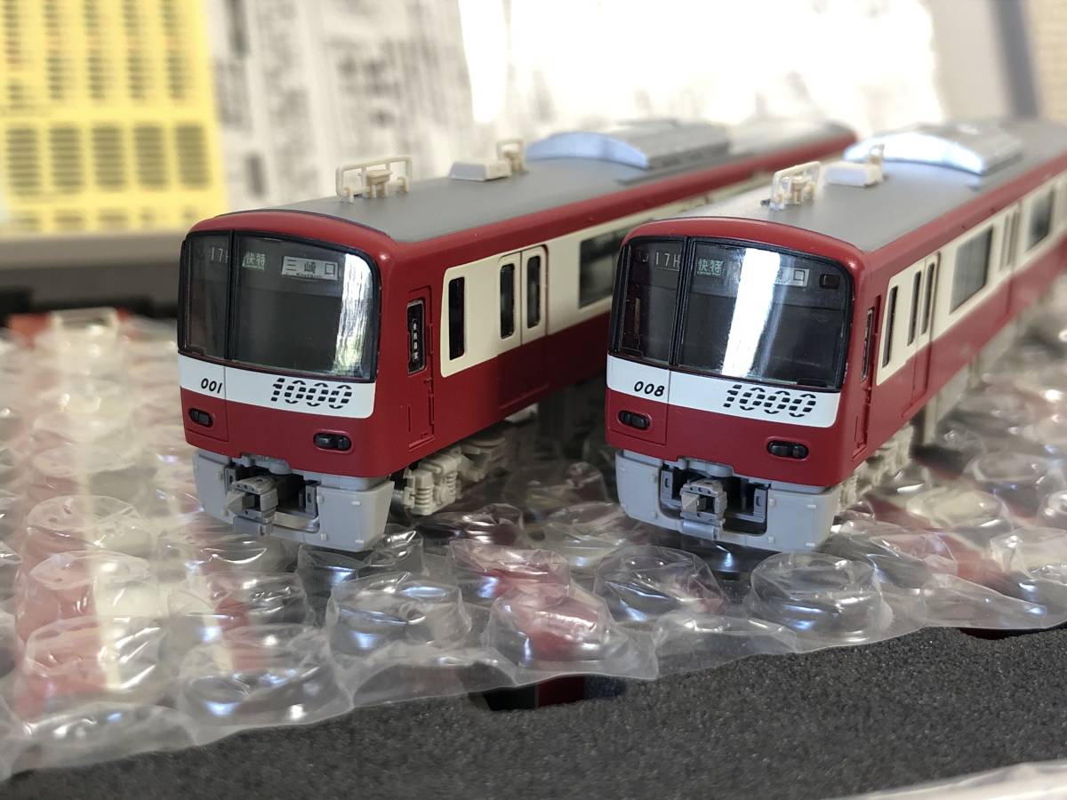 グリーンマックス 4103 京急新1000形 1次車 8輌編成セット 動力付き 