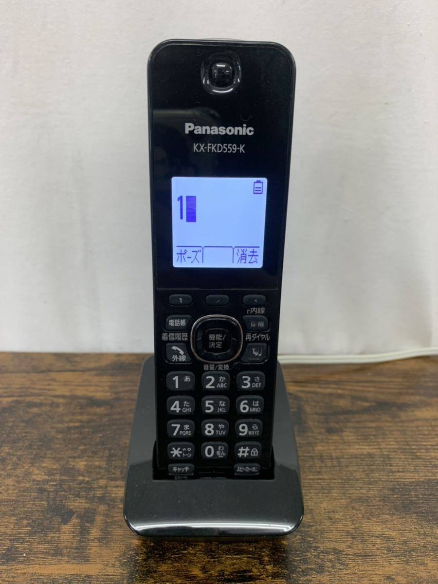 Panasonic◇電話機 RU・RU・RU VE-GDL45DL-K [ブラック]