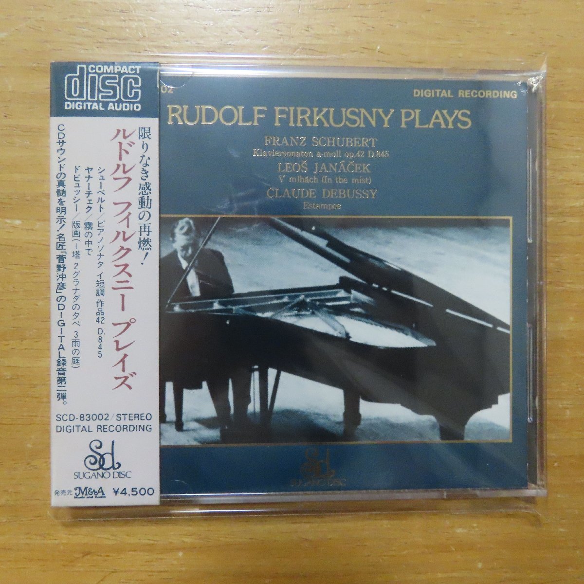 発売ブロムシュテット＆ゲヴァントハウス管／ブルックナー 廃盤10CD