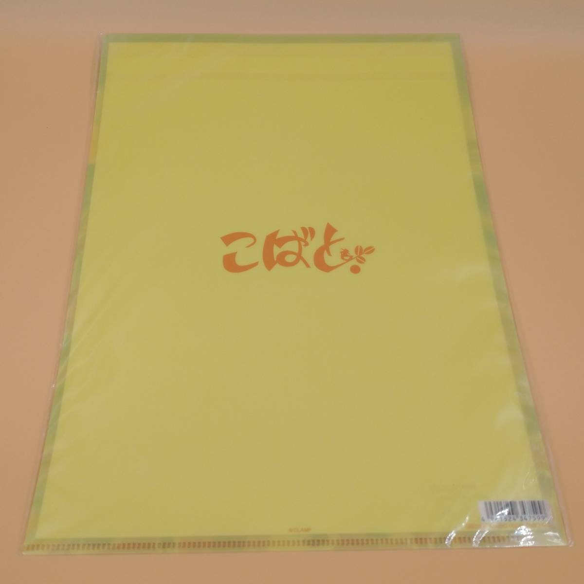 こばと クリアファイル 2枚セット 花戸小鳩 こばと 仮 CLAMP 四 月刊 
