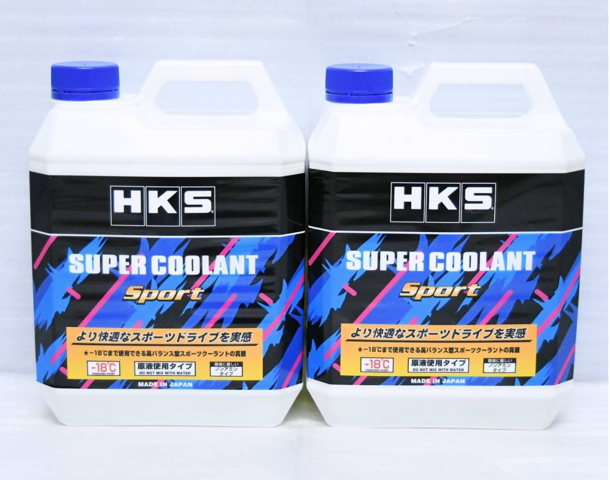 HKS Sport Super Coolant 4L | (52008-AK003)
