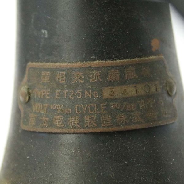 昭和レトロ 扇風機 富士電機 サイレントファン 角形 四角 希少 稼働し