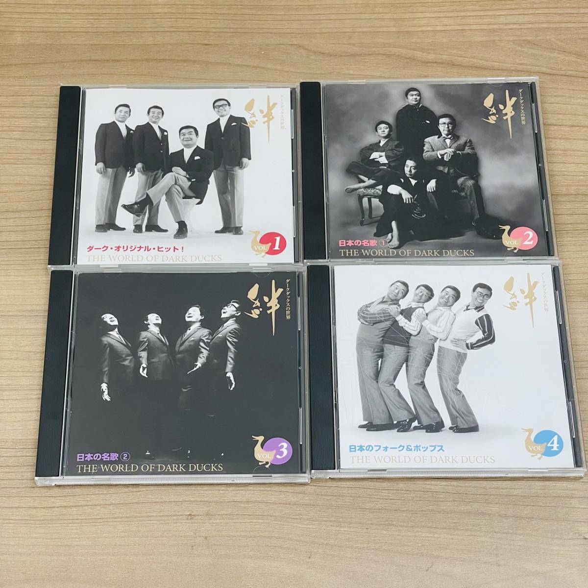 U-CAN/ユーキャン】ダークダックスの世界 絆 CD 全10枚+歌詞集 日本の 