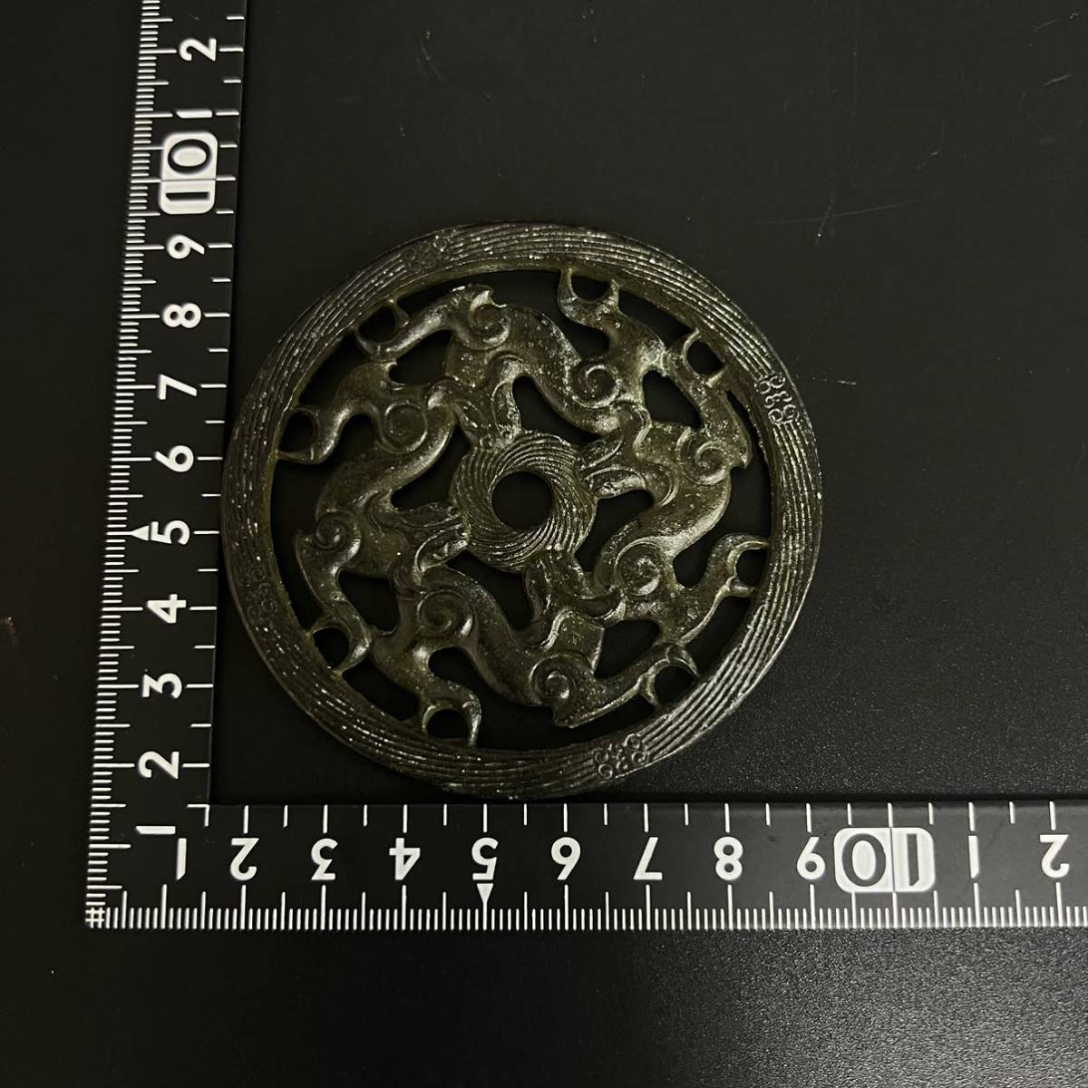 貨幣 古銭 中国 絵銭 花銭 ③