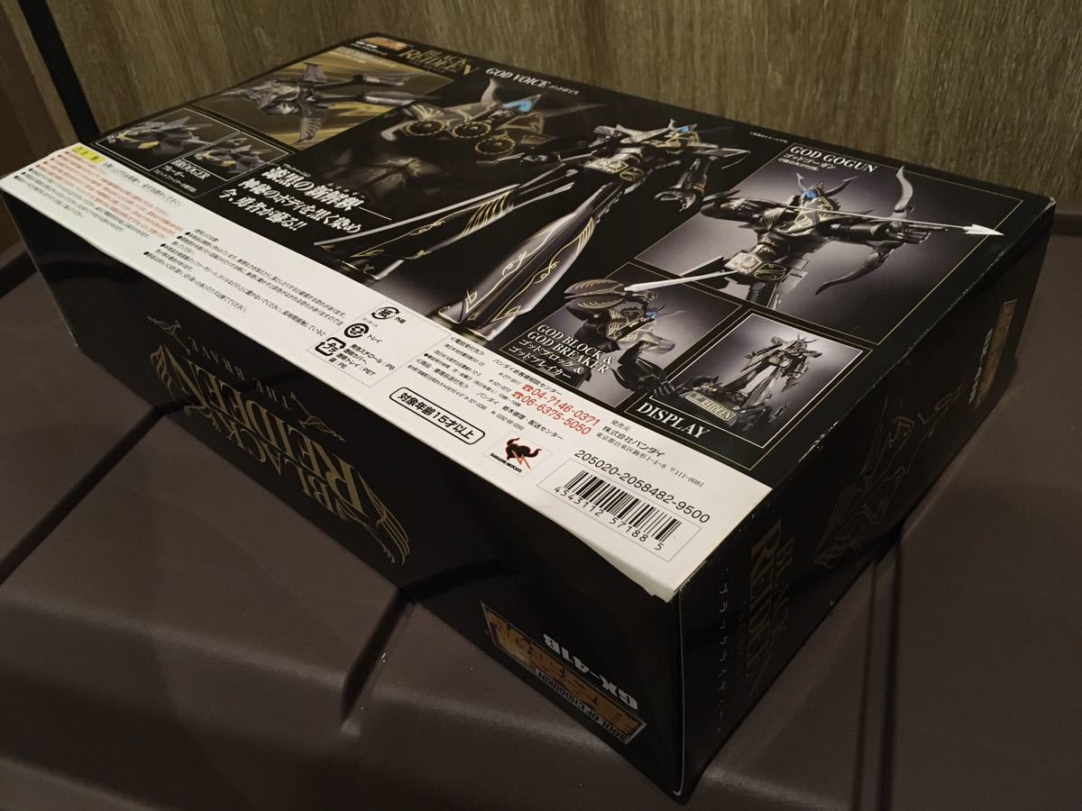 未開封新品 超合金魂 GX-41B ブラック ライディーン 勇者ライディーン 