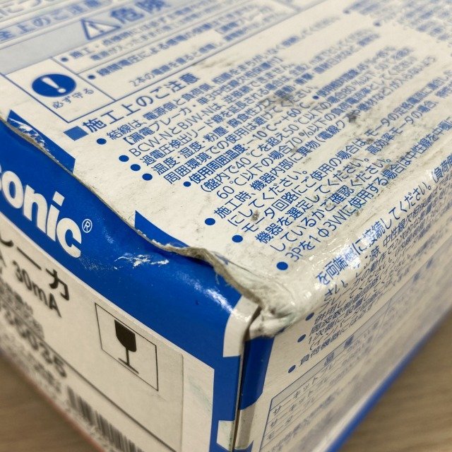 Panasonic 漏電遮断器 BJW35035 50A 30mA 12個セット（bjw3503の