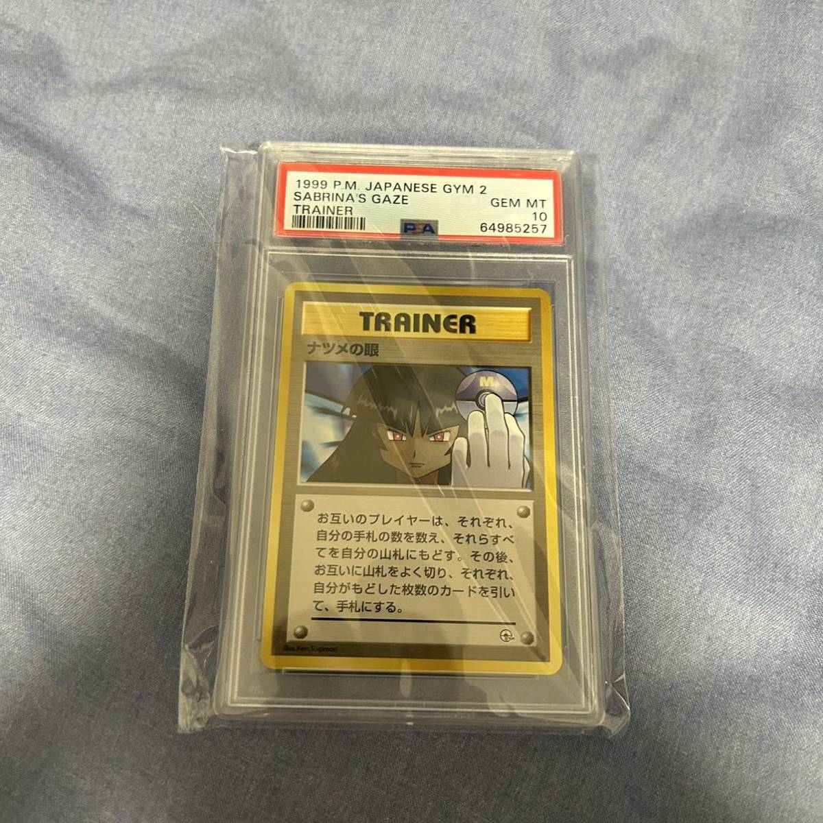 シュリンク付 未開封 ポケモンカード 151 1BOX （5） 【公式通販】